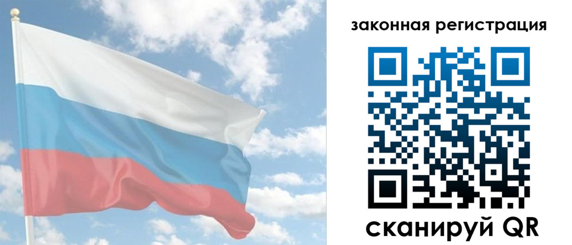 купить прописку в Егорьевске
