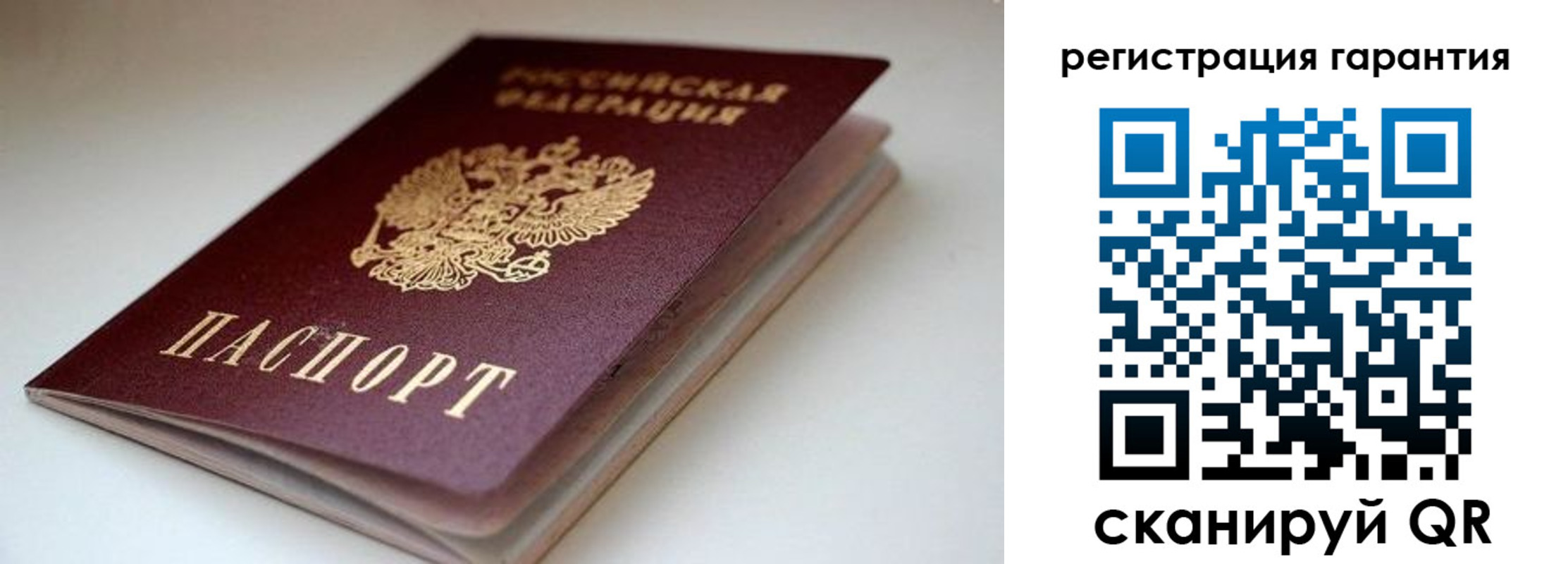 регистрация для школы в Егорьевске