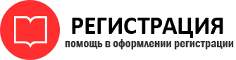 прописка в Егорьевске id721050